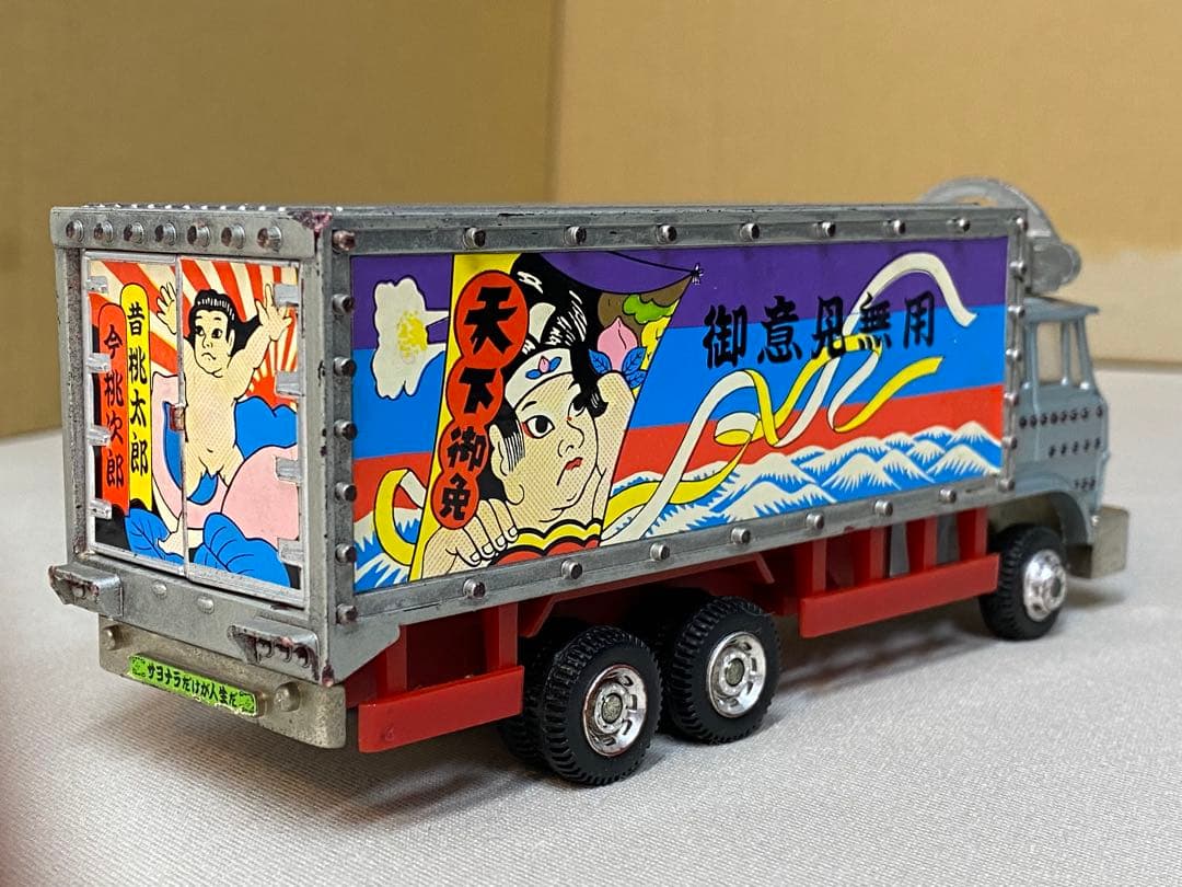 ポピー ポピニカ 映画 トラック野郎 爆走一番星