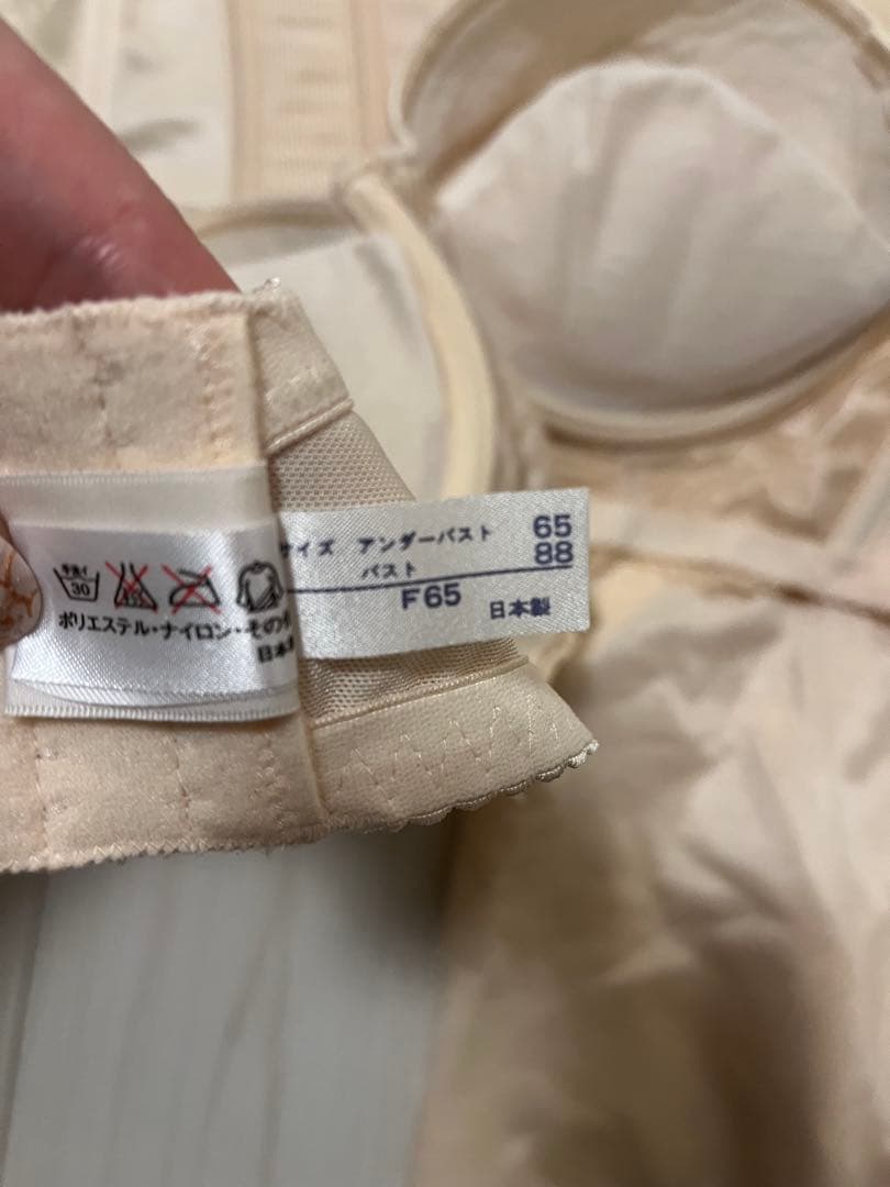 FOUR Sis & Co. F65 ブライダルインナー