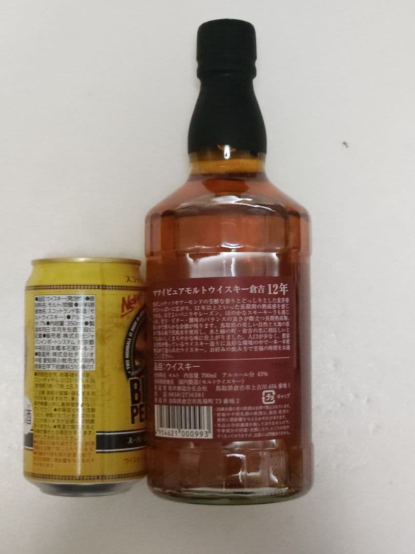 倉吉12年ピュアモルトウイスキー 43% BIGPEATハイボール缶7％ - メルカリ