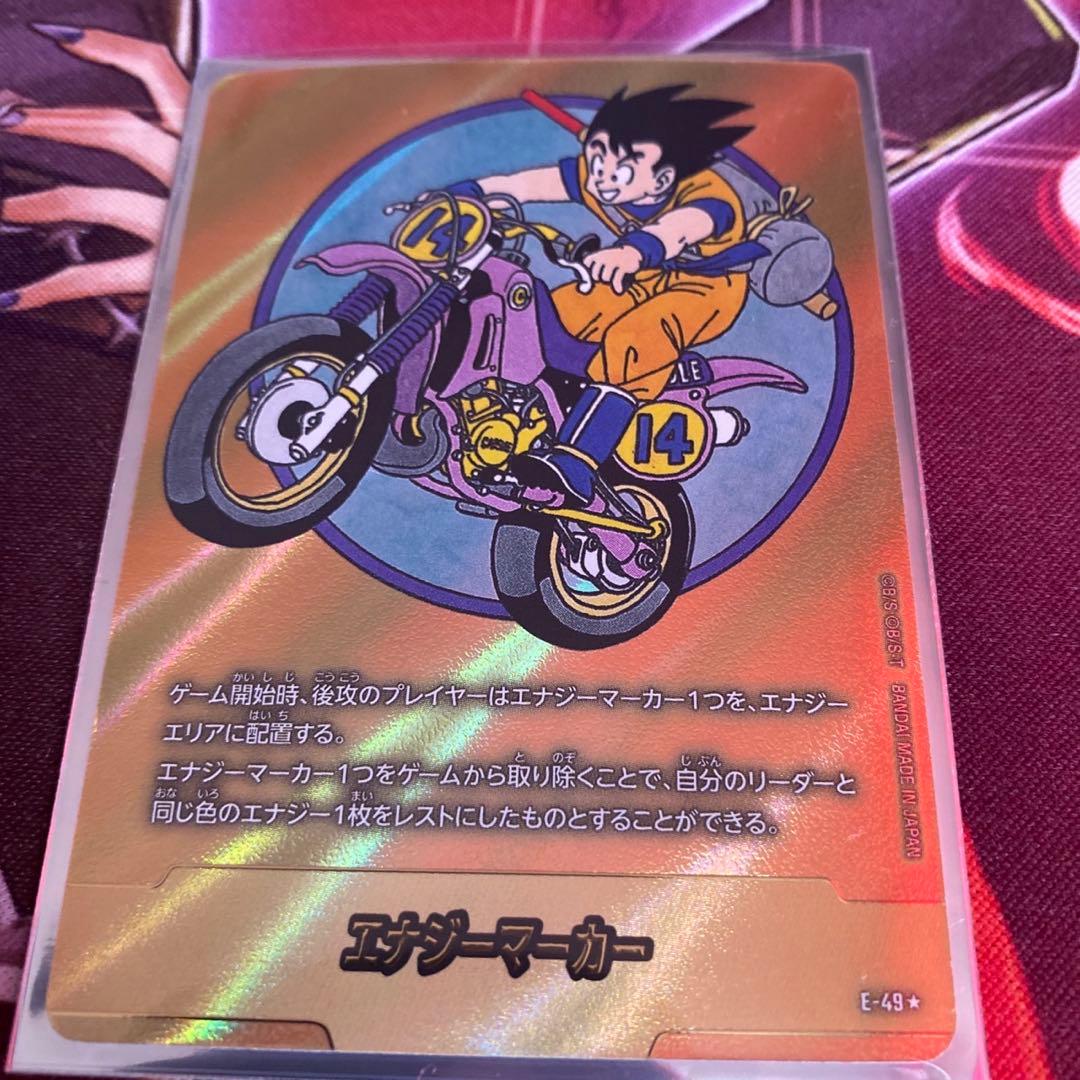ドラゴンボールフュージョンワールドエナジーマーカー E-49 金