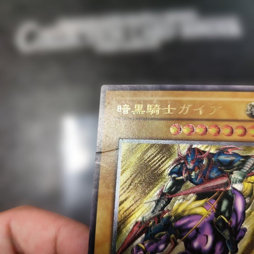 暗黒騎士ガイア レリーフ アルティメット