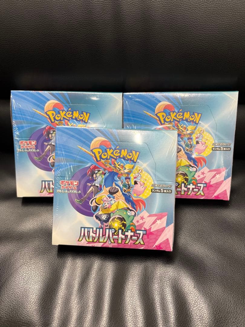 バトルパートナーズシュリンク付き未開封3BOX ポケモンカード