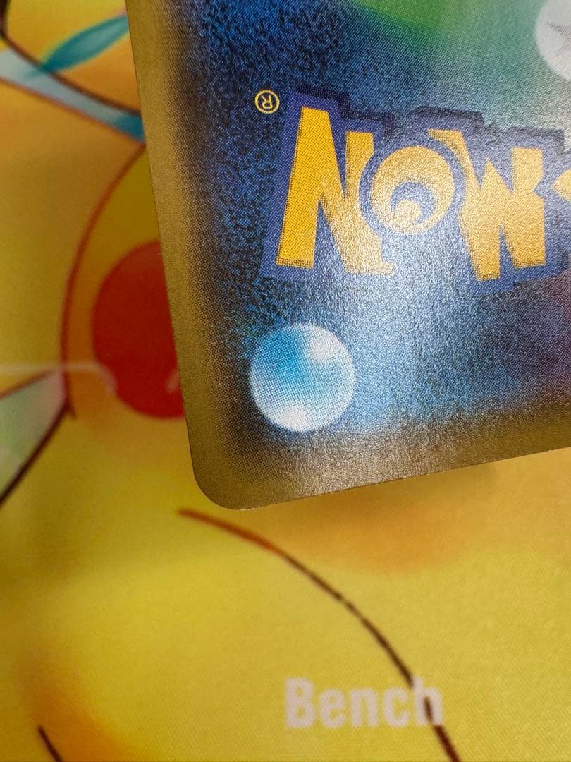 ポケモンカード ミュウツーEX 25th プロモ 4枚