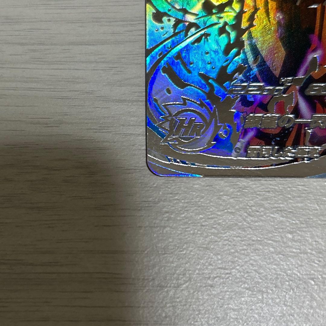 ドラゴンボールヒーローズ　UM1-SEC-LC 孫悟空