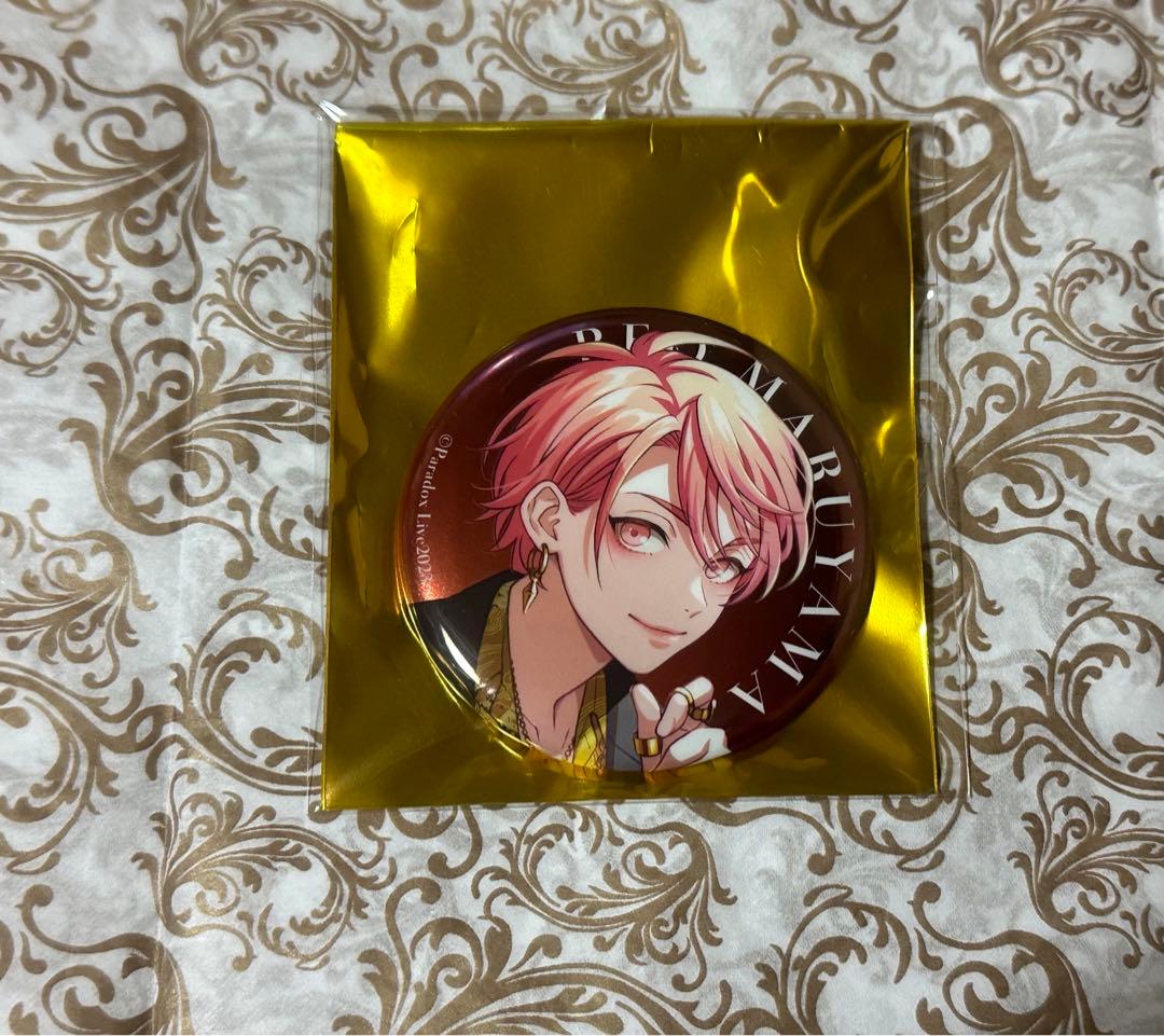 パラライ Paradox Live 円山玲央 4周年 缶バッジ