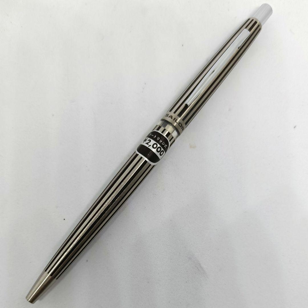 セーラー万年筆 Sailor カートリッジ式 シャープペンシル ストライプ