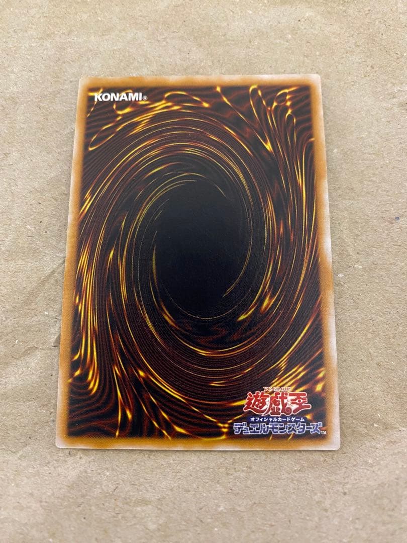 【五つ目】遊戯王 青眼の白龍 ブルーアイズホワイトドラゴン SM-51