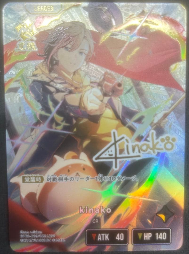 Xross Stars kinako LRPP - メルカリ