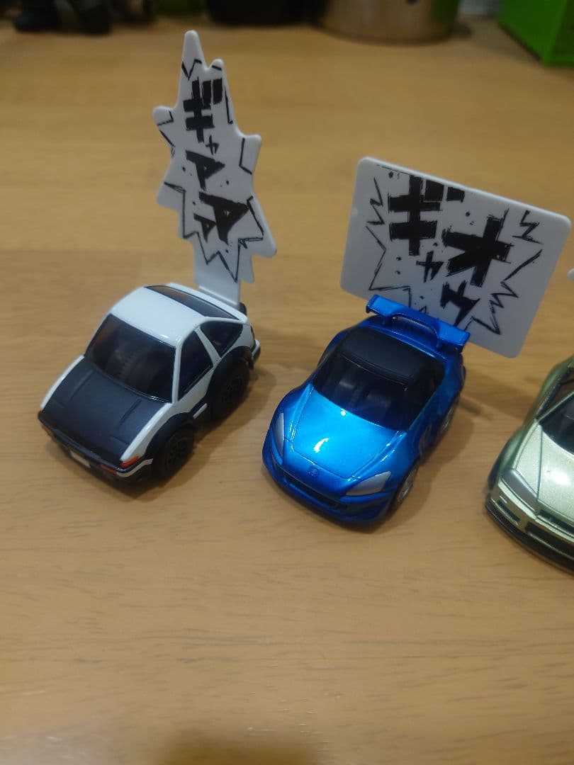 チョロQ 頭文字D コミックサウンドプレート 9種 - メルカリ