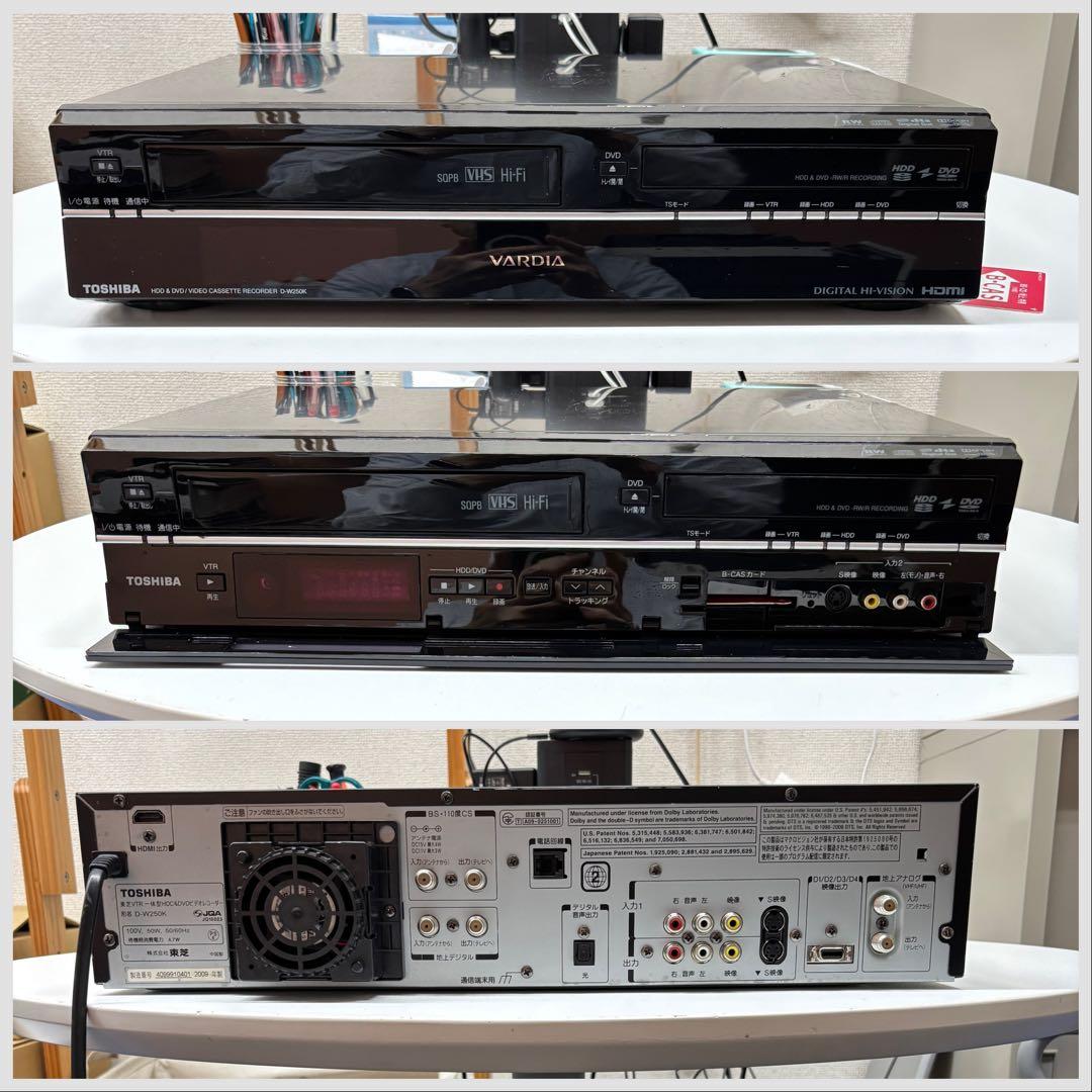 VTR一体型HDD-DVDレコーダー D-W250K USBビデオキャプチャ付属