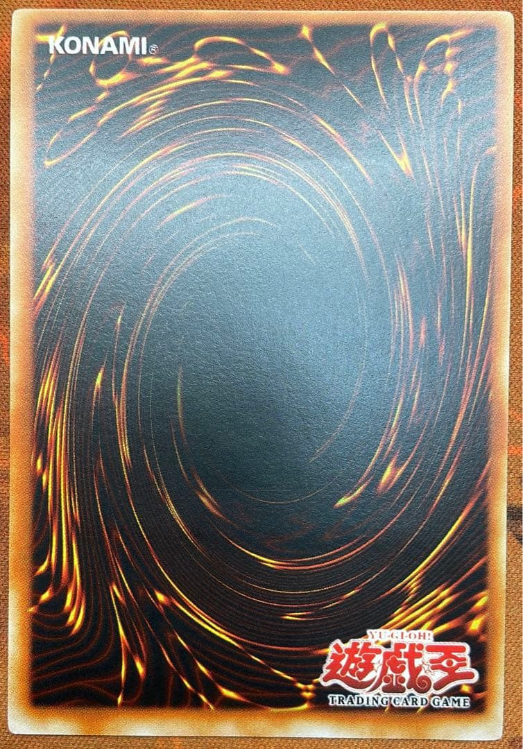 【遊戯王】クロスカウンター【旧アジア】