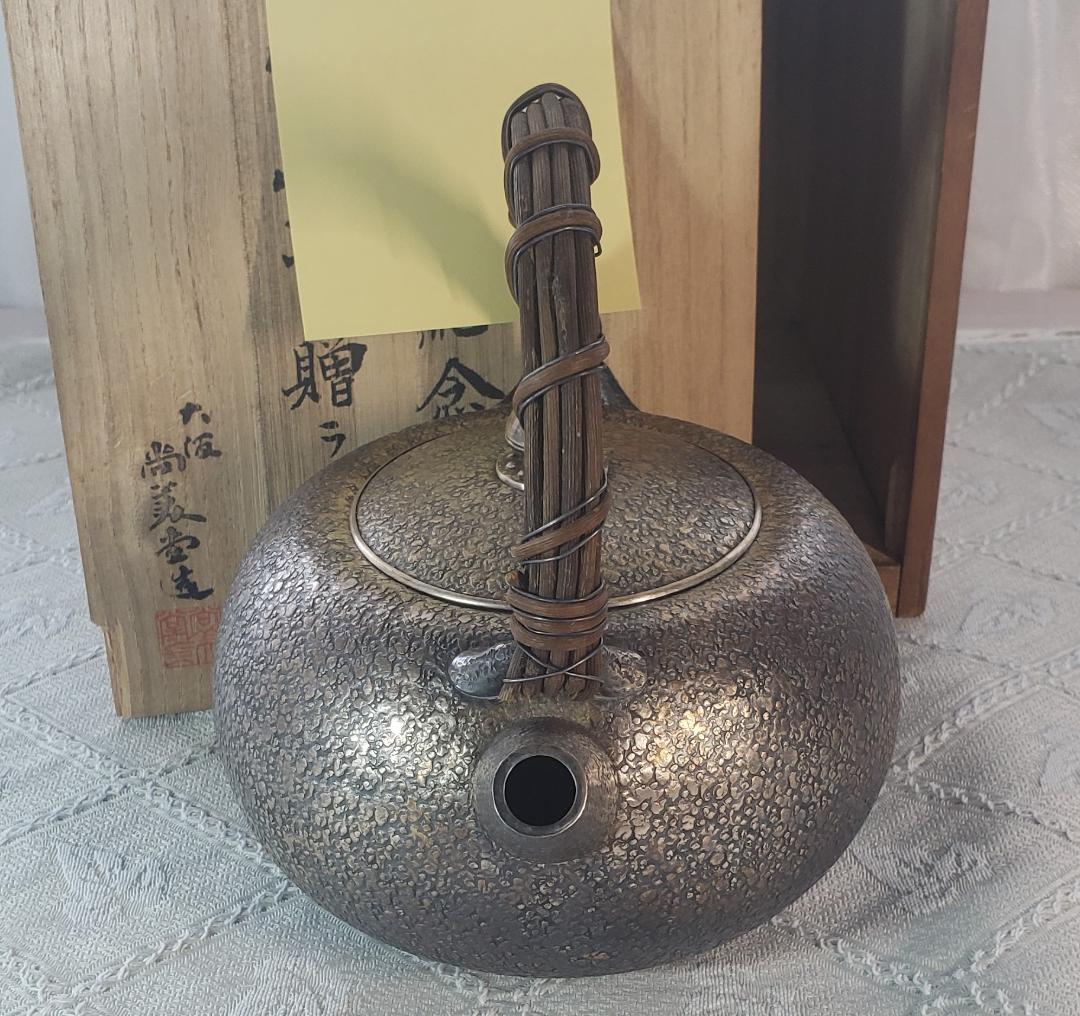 【大名品】◆尚美堂造 銀瓶 尚美堂◆検）鉄瓶 亀文堂 龍文堂 金寿堂 安之介