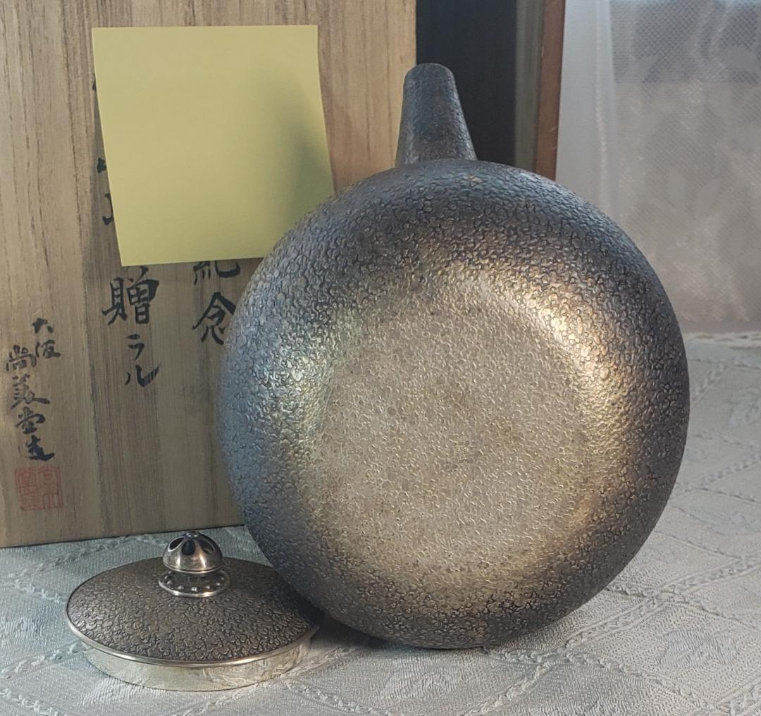 大名品】◇尚美堂造 銀瓶 尚美堂◇検）鉄瓶 亀文堂