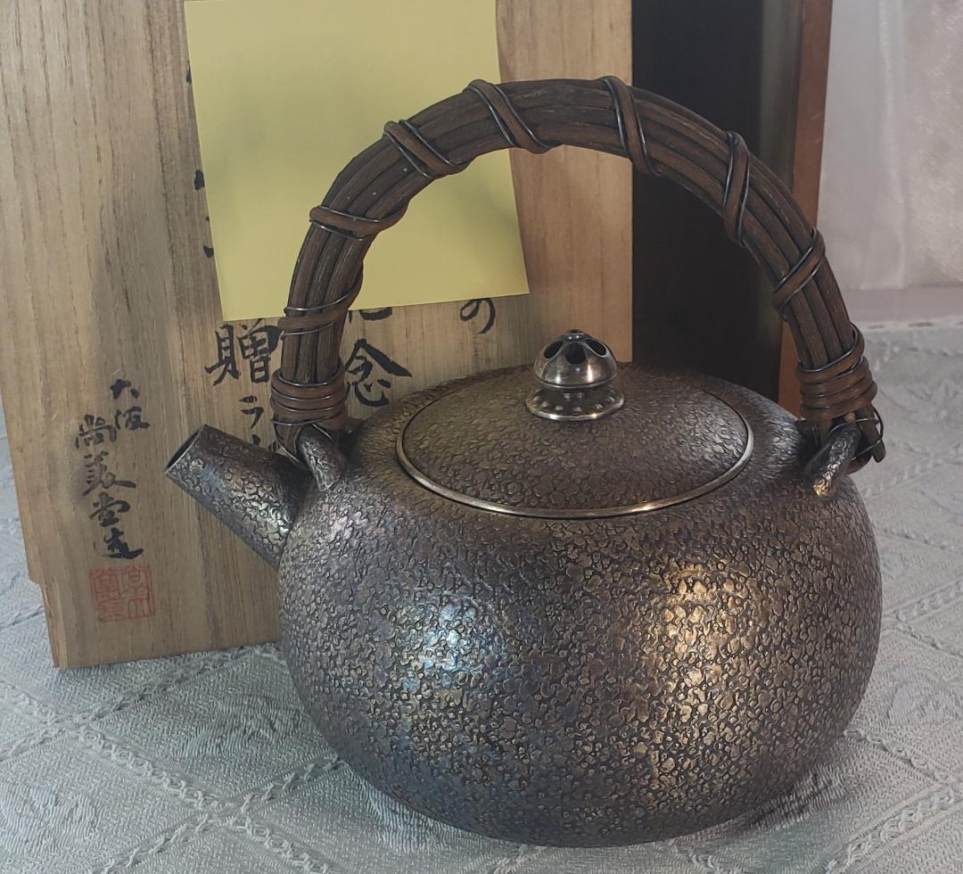 【大名品】◆尚美堂造 銀瓶 尚美堂◆検）鉄瓶 亀文堂 龍文堂 金寿堂 安之介