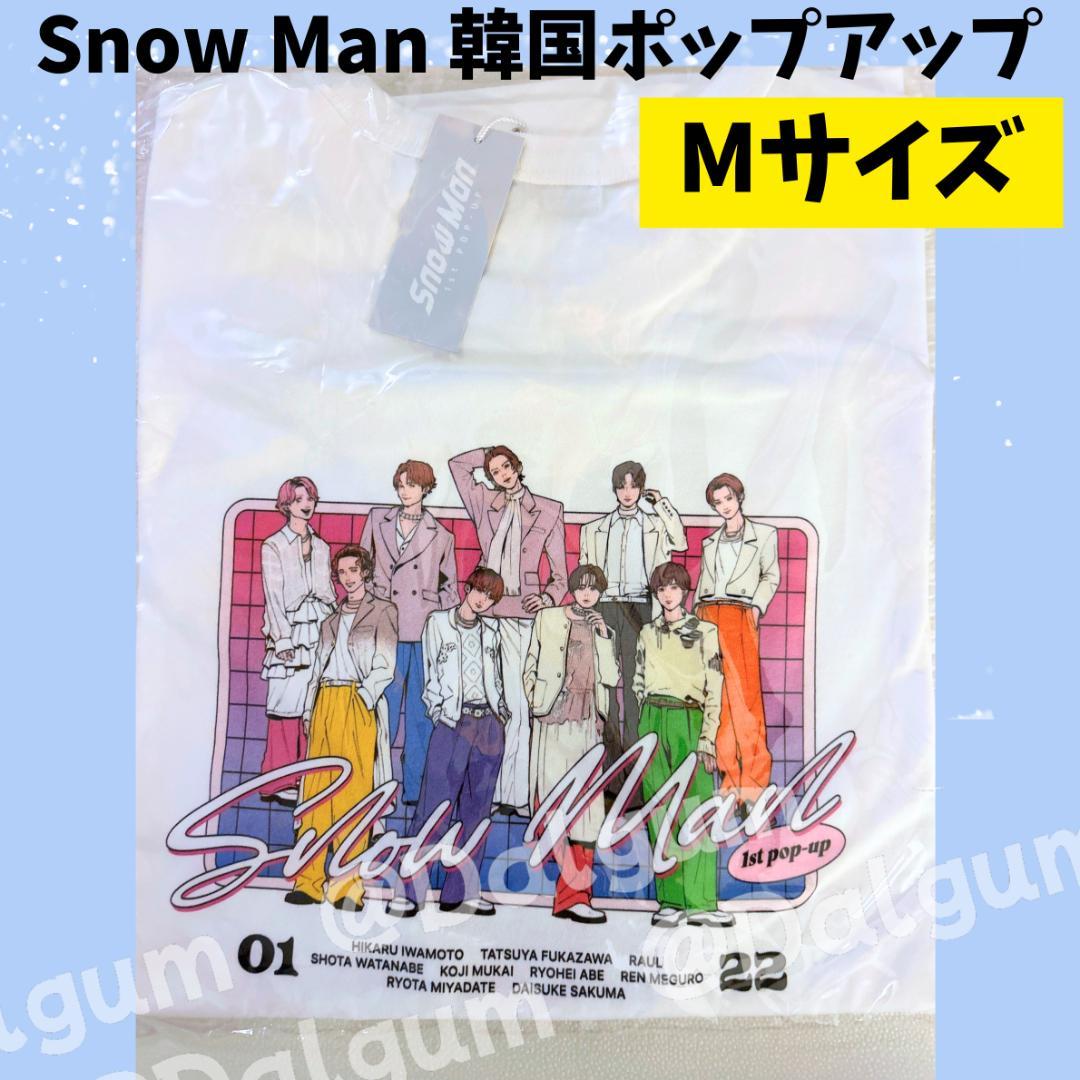 スノーマン 1st ポップアップ 韓国 ソウル Tシャツ Lサイズ SnowMan