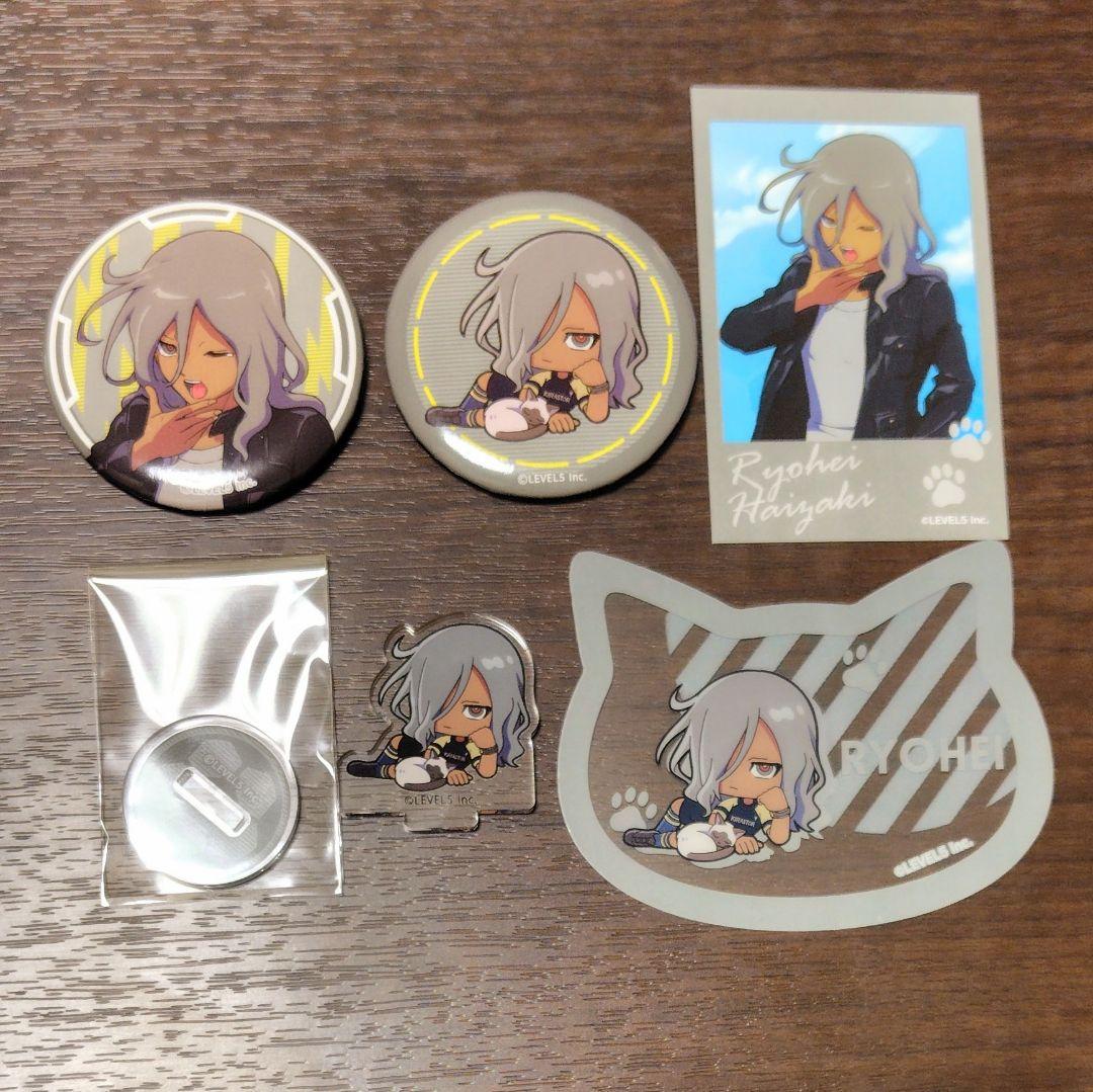 イナズマイレブン まねきねこ 灰崎祥吾 5点 - メルカリ