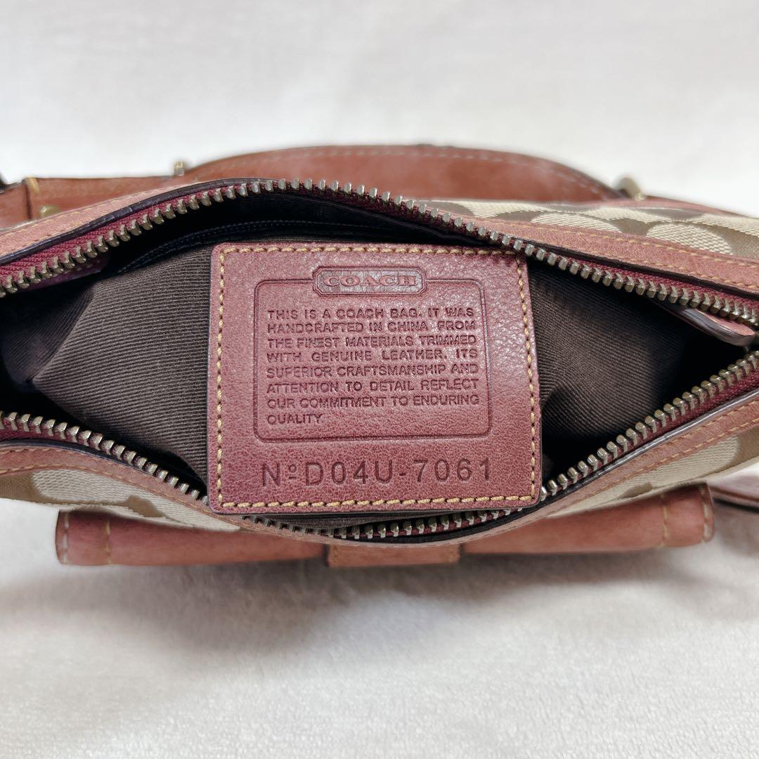 ✨希少✨COACH コーチ シグネチャー SOHO ソーホー 限定品 7061