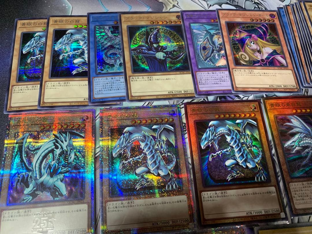 青眼　真紅眼　ブラックマジシャン　まとめ売り