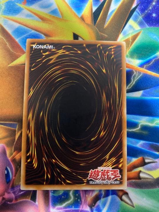 巨大戦艦 ビッグコア アジア レリーフ