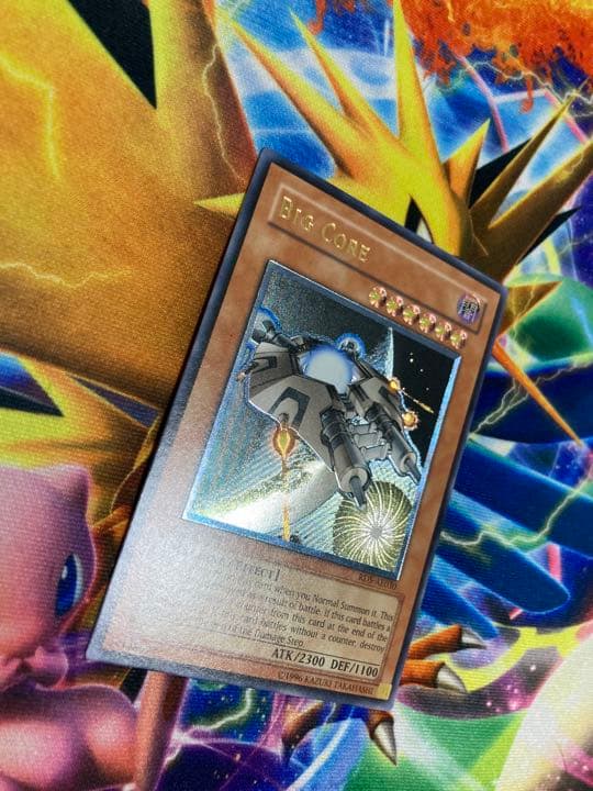 巨大戦艦 ビッグコア アジア レリーフ