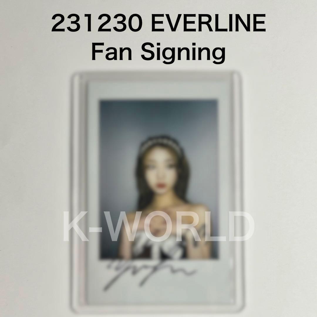 Loossemble EVERLINE 直筆サイン ポラロイド ヨジン Loossemble ヨジン サイン ポラロイド Loossemble EVERLINE 直筆サイン