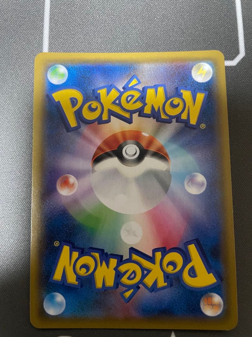 ハイパーボール TR 4枚セット