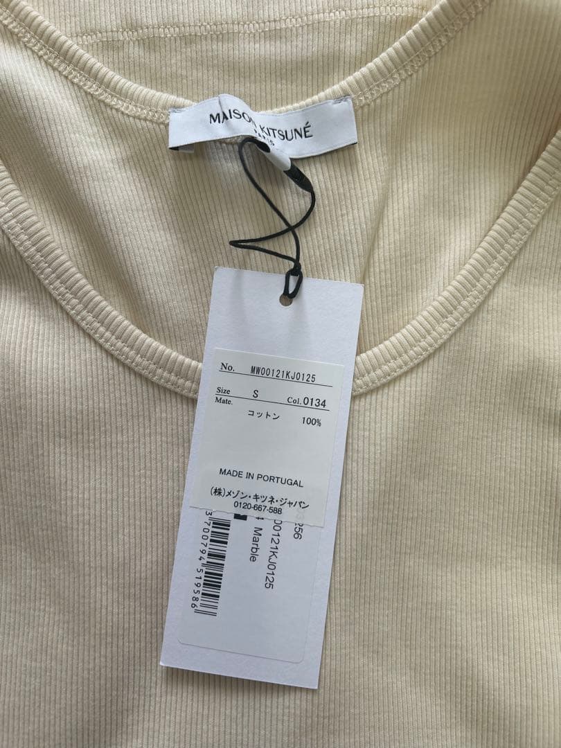 ベイビー フォックス パッチ リブ タンクトップ