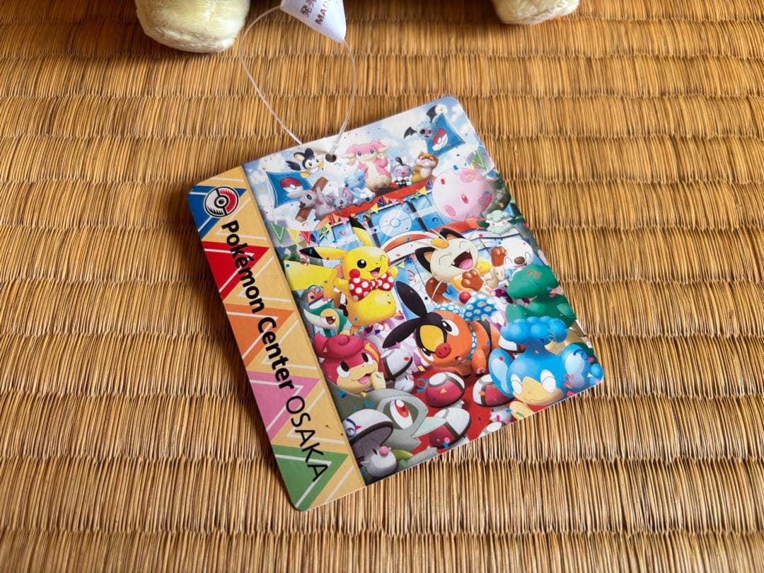 ポケモンセンターオーサカR 限定 ニャース ぬいぐるみ