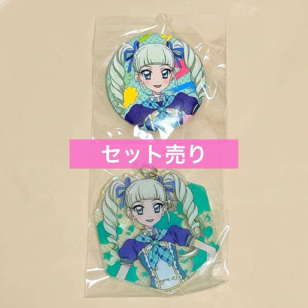 魔法つかいプリキュア！ プリティストア 上北ふたご クリアファイル ①