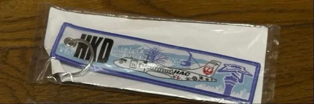 JAL フライトタグキーホルダー