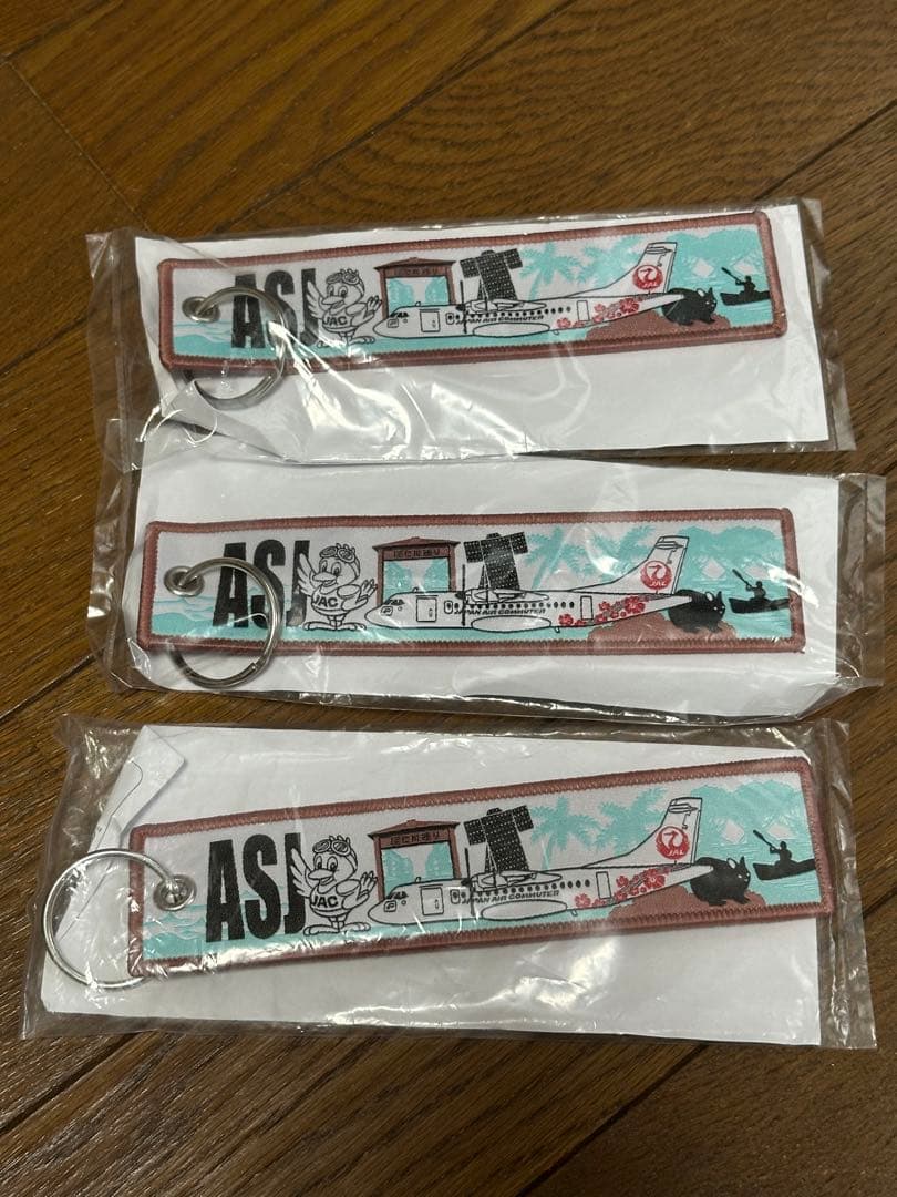 JAL フライトタグキーホルダー