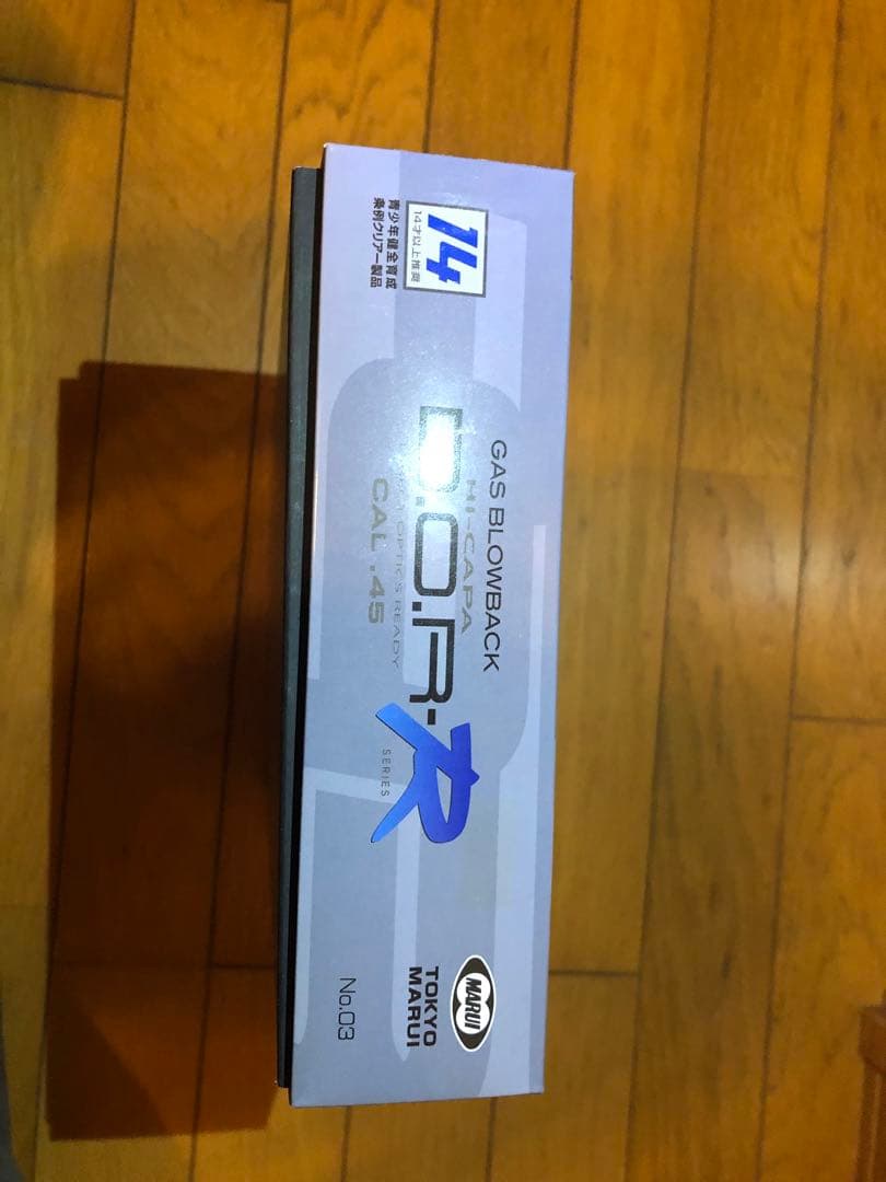 東京マルイ DOR 14歳以上用ガスガン