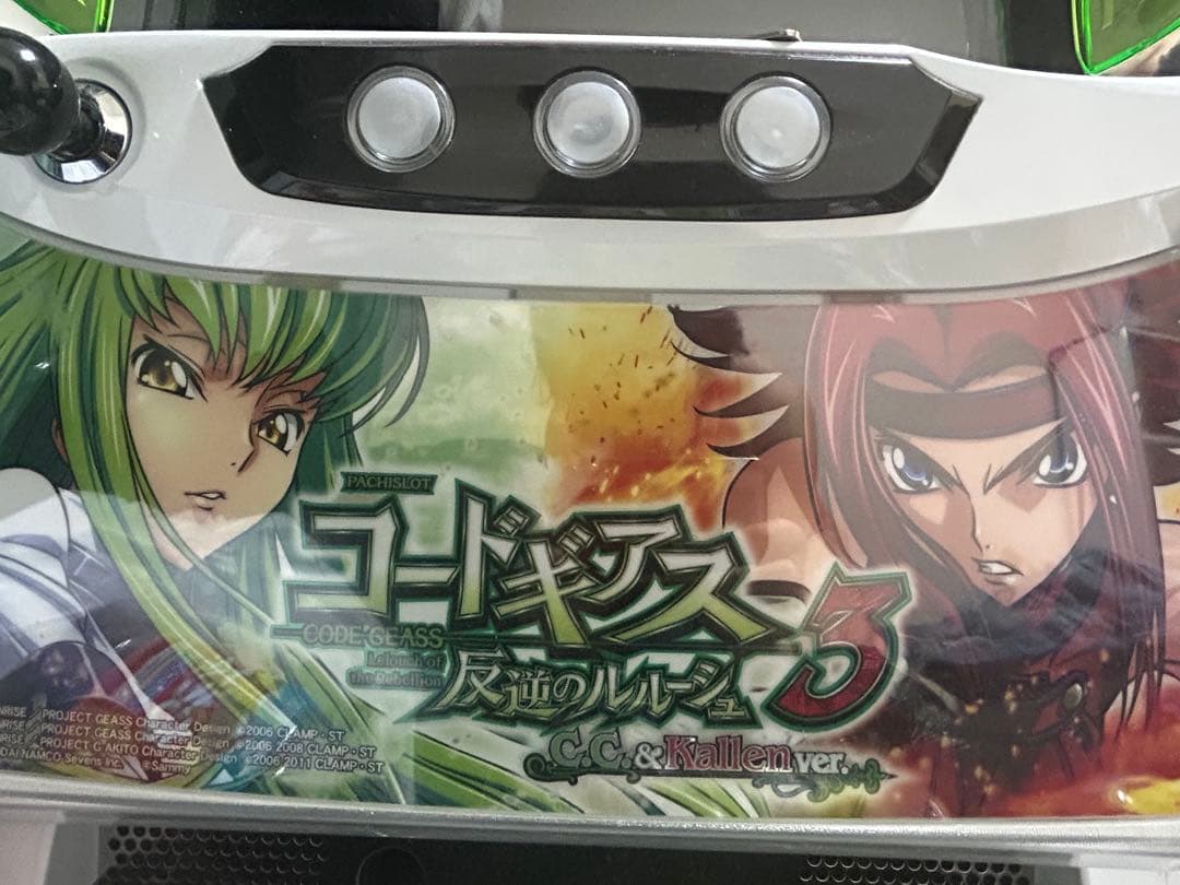【引き取り限定】パチスロ コードギアス 反逆のルルーシュ3 Kallen ver パチスロ コードギアス 反逆のルルーシュ3 C.C.&Kallen ver.｜Sammy