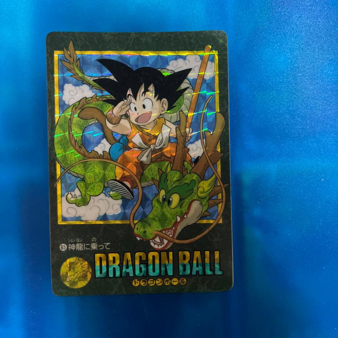 psa10 ドラゴンボール ビジュアルアドベンチャーカードダス 孫悟空と
