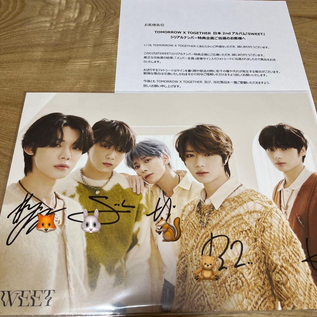 txt 直筆 サイン フォトシート - メルカリ