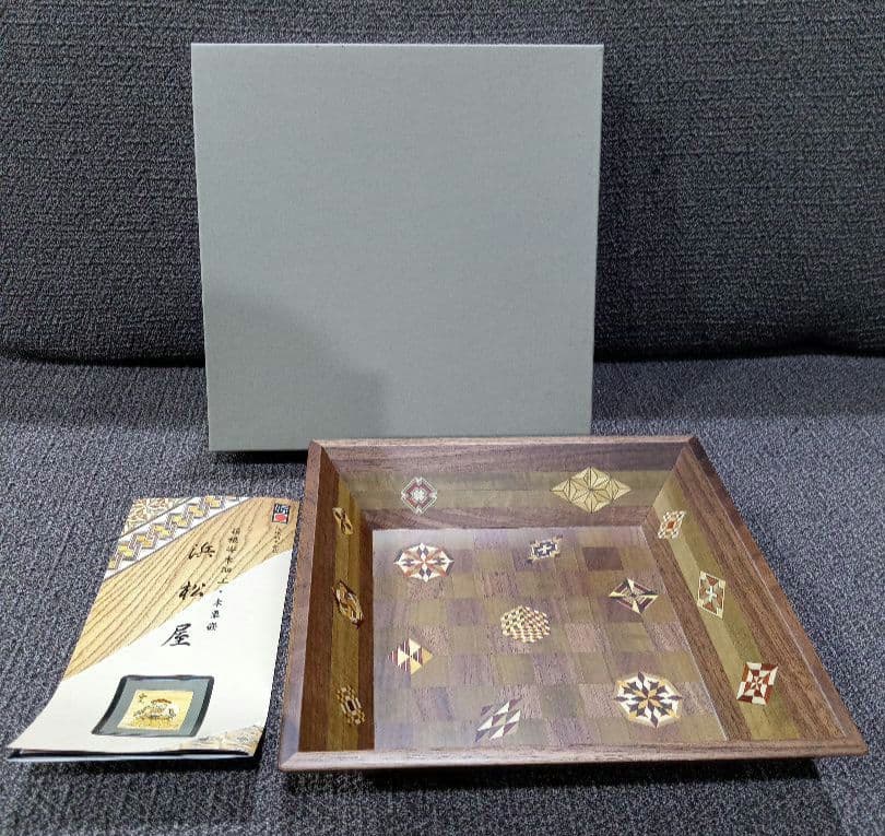 箱根寄木細工　伝統工芸品　浜松屋　盛器　角盛器　市松　菓子鉢 箱根寄木細工 伝統工芸品 浜松屋 盛器 角盛器 市松 菓子鉢 - メルカリ