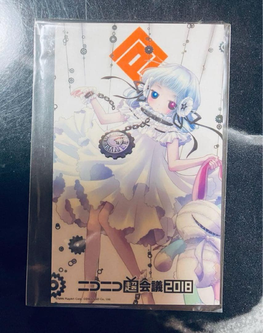 世界に50枚】超貴重 Fate絶対魔獣戦線バビロニア EDキャラファイングラフ