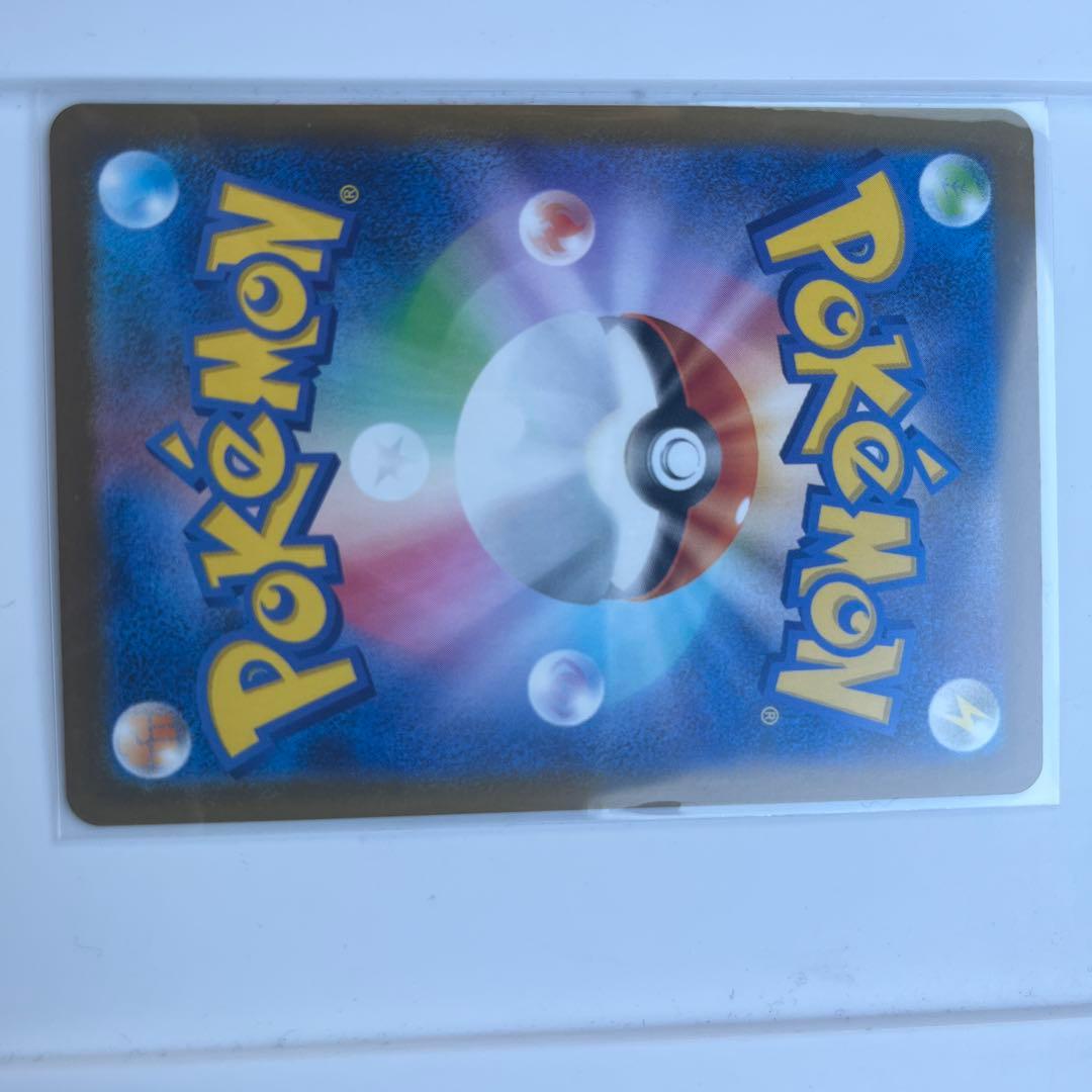 ゲンガーEX 350HP ポケモンカード　sar