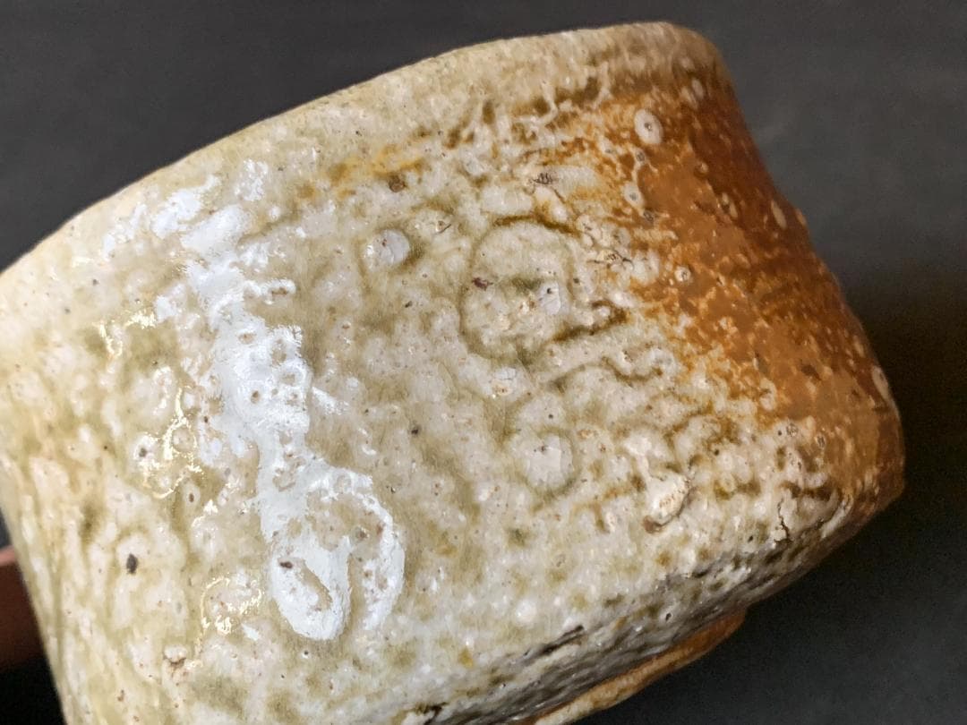 古信楽 半筒 茶碗 江戸中期～後期 茶道具 809