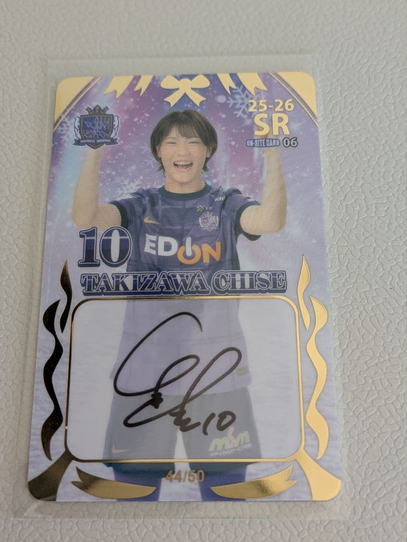 SR 瀧澤 千聖 直筆サインカード オンサイト サンフレッチェ広島