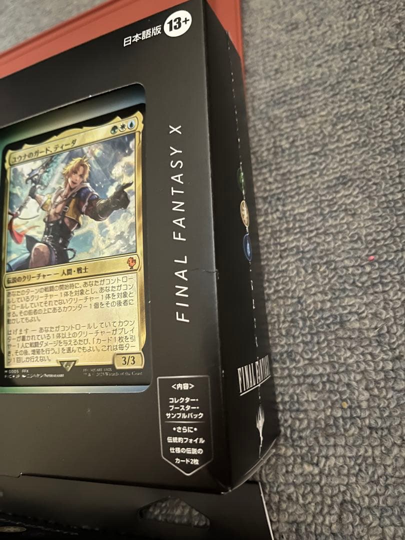 MTG FF 日本語版　統率者デッキ　4種セット