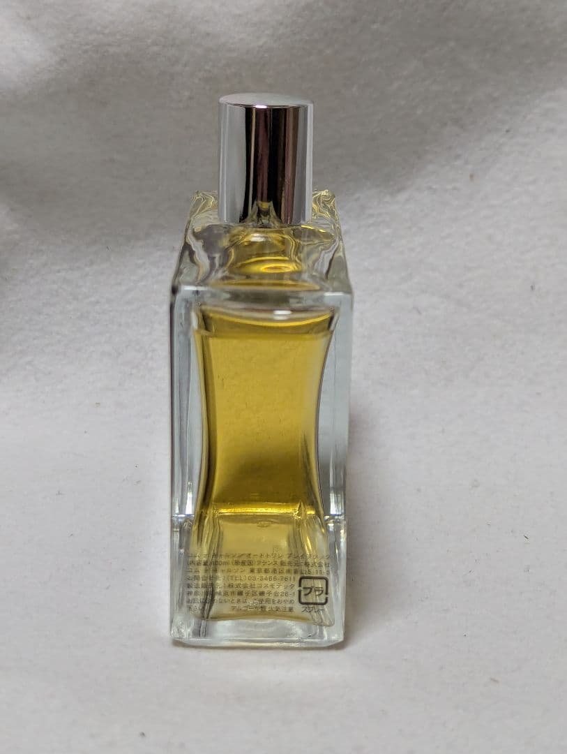 廃盤希少コムデギャルソンオードトワレプレイブラック100ml