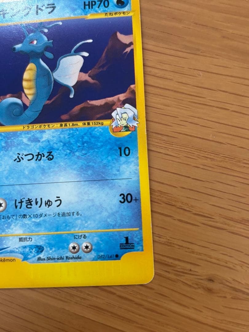 イブキシリーズ　セット売り