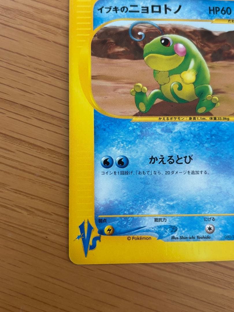 イブキシリーズ　セット売り