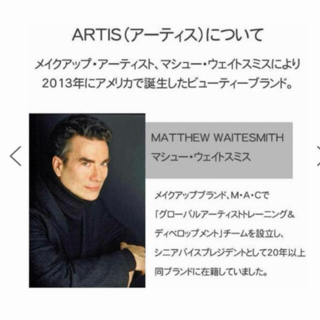 26 アーティス エリート メイクアッブラシ オーバル7 4G 正規品