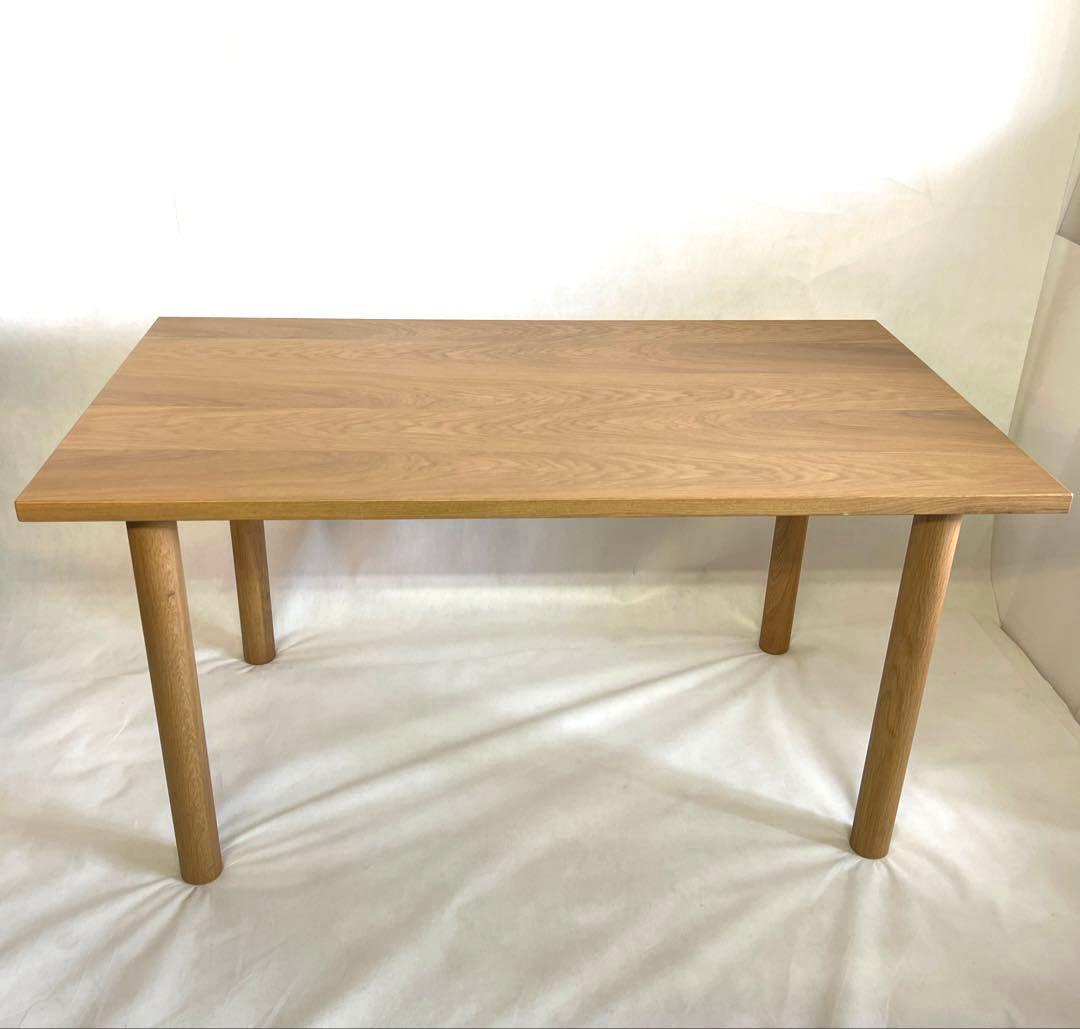 無印良品・MUJI・オーク材テーブル・140cm×80cm×高さ72cm
