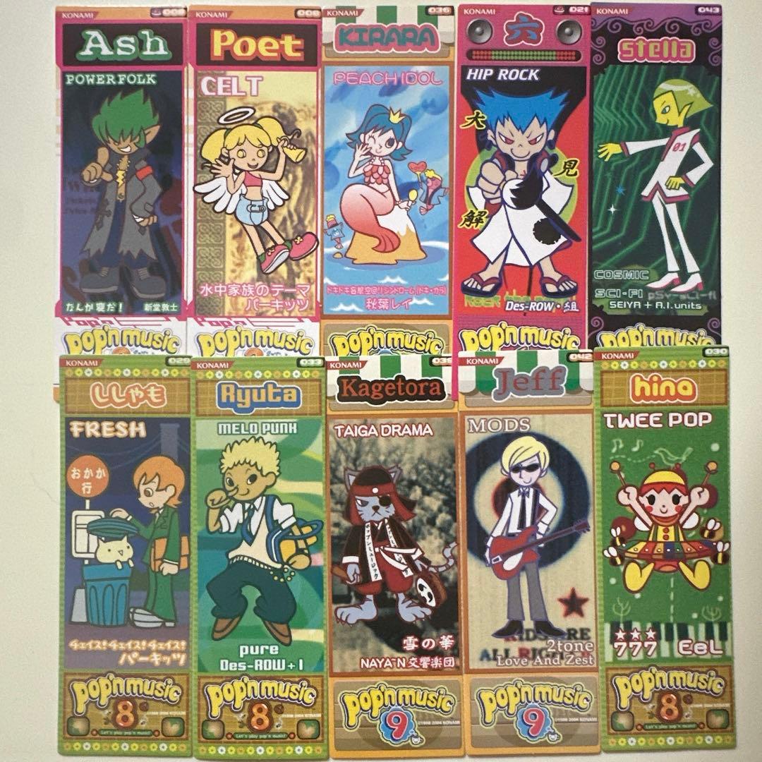 ポップンミュージック ステッカー 42枚 セット - メルカリ