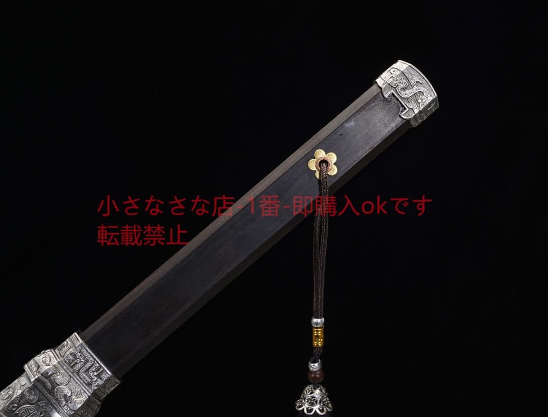 黒檀金断念唐横刀天梯紋 古兵器 武具 刀装具 日本刀 模造刀 居合刀