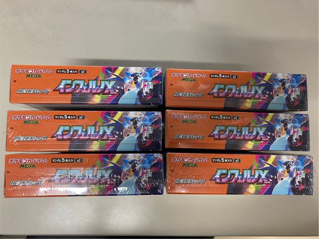 『爆速配送』新品未開封 インフェルノX MEGA シュリンク付 計6BOX