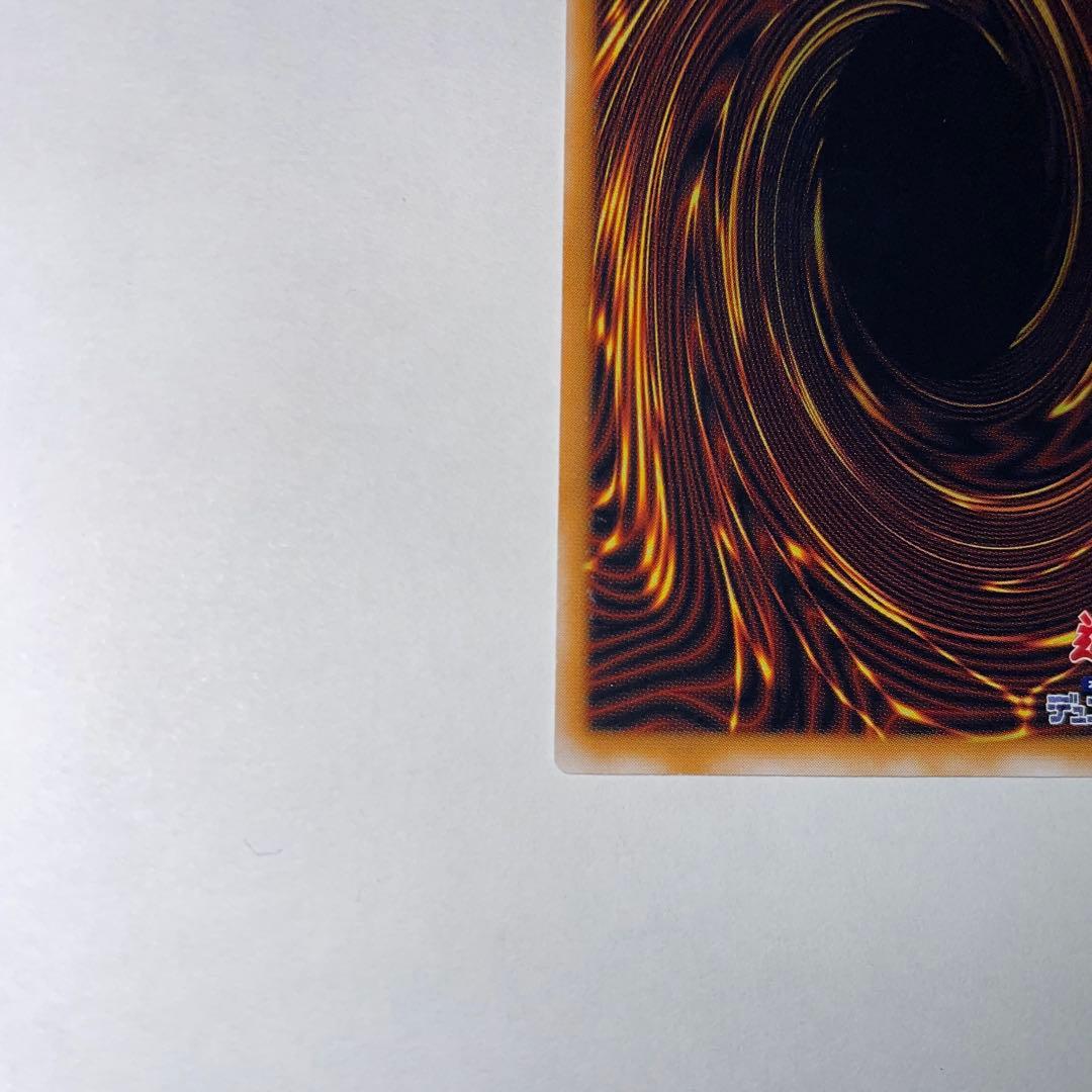 青眼の白龍　ブルーアイズホワイトドラゴン　レリーフ　SM-51